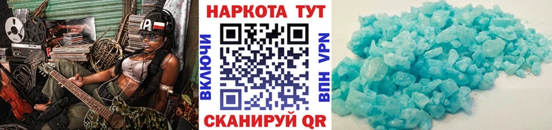 Купить наркоту Югорск МЕФ 