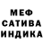 Меф 4 MMC Quaron Bethea