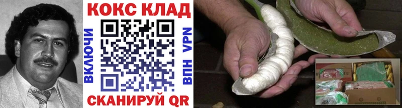 COCAIN 97%  наркошоп  Югорск 