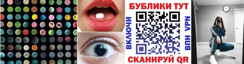 Экстази VHQ  Югорск 