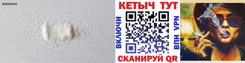 Кетамин ketamine наркотики Югорск