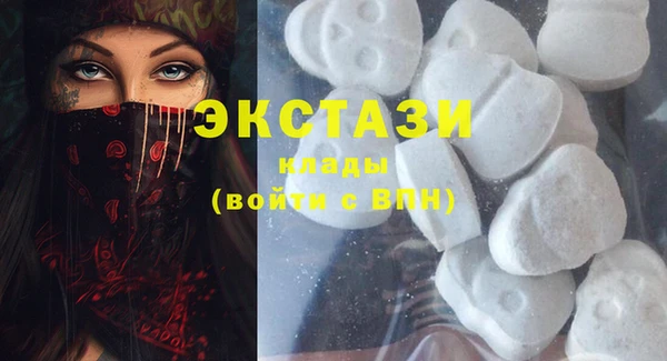 амфетамин Балабаново