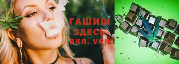 амфетамин Балабаново