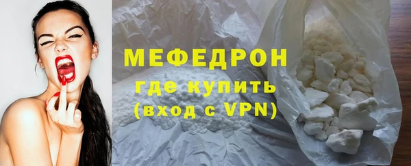 амфетамин Балабаново