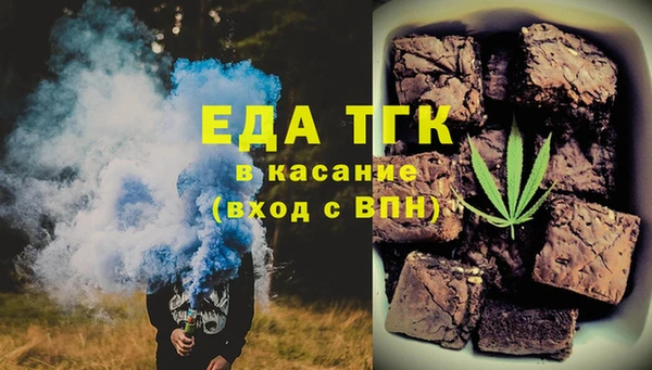 амфетамин Балабаново