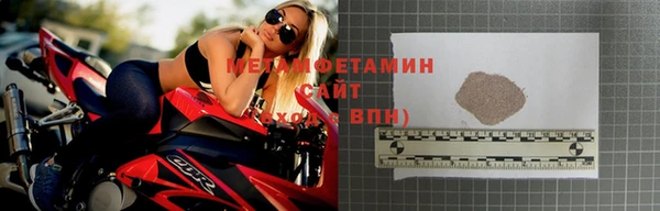 амфетамин Балабаново