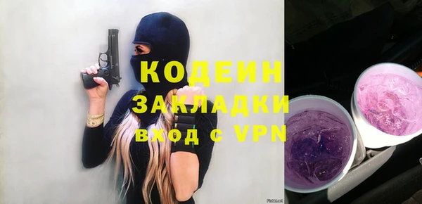кристаллы Сосновка