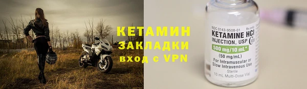 амфетамин Балабаново
