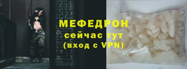 амфетамин Балабаново