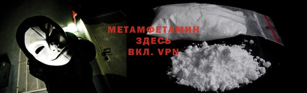амфетамин Балабаново