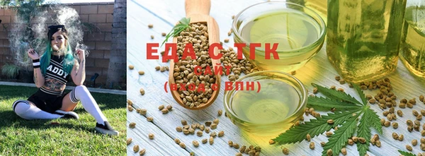 кристаллы Сосновка