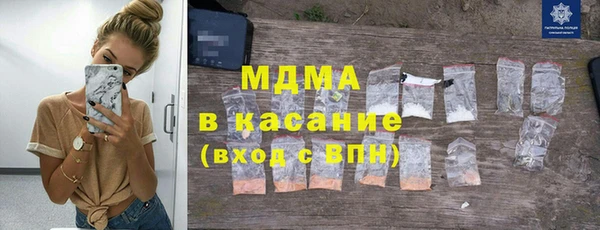 амфетамин Балабаново