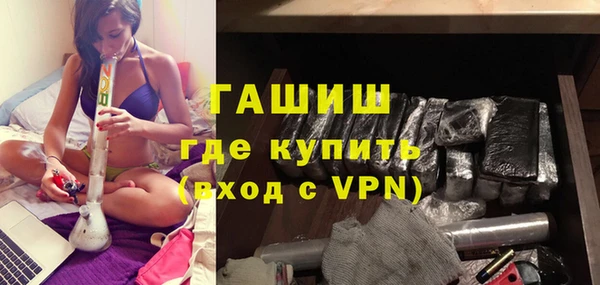 амфетамин Балабаново