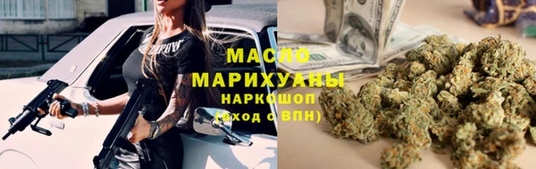 амфетамин Балабаново