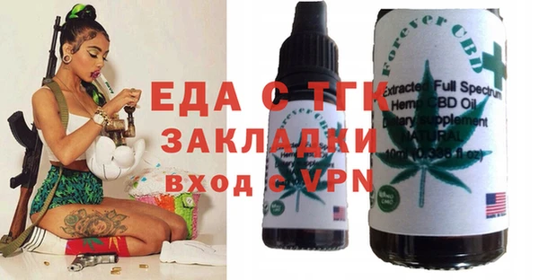 амфетамин Балабаново