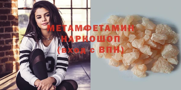 хмурый Балахна