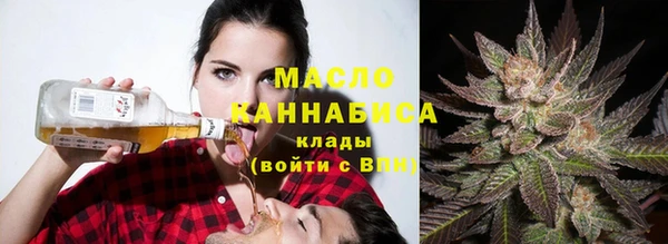 амфетамин Балабаново