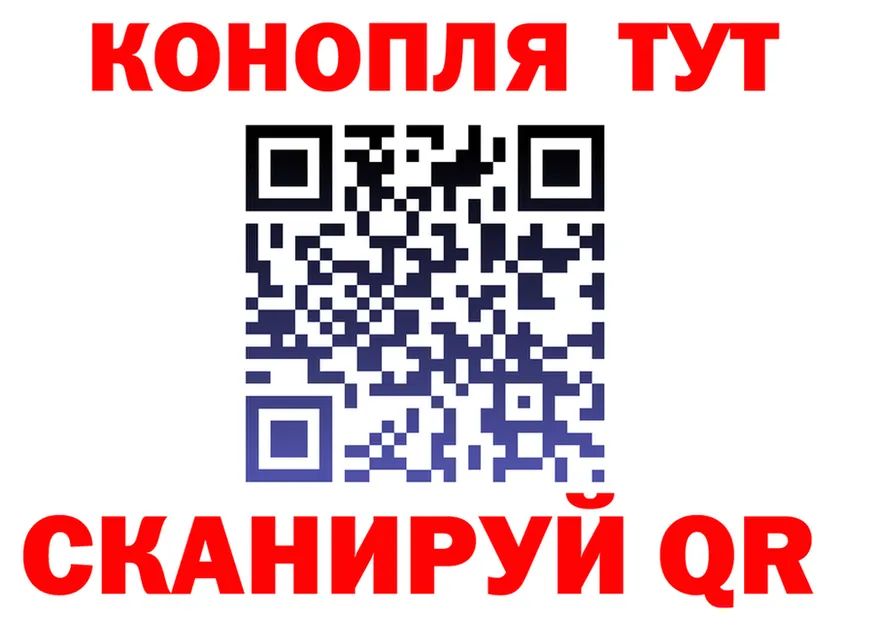 МЕФ VHQ как войти это гидра Югорск