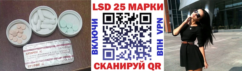 купить Югорск ЛСД экстази кислота