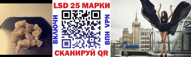 LSD-25 экстази кислота Югорск
