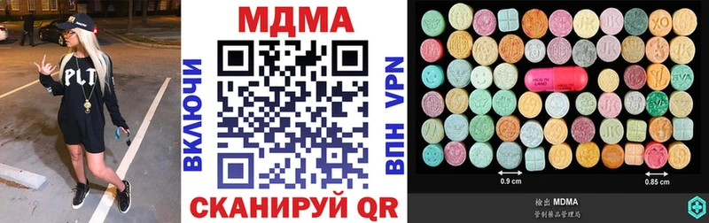 гидра ссылка  Югорск  МДМА кристаллы  как найти закладки 