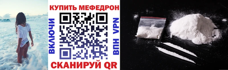 Мефедрон мяу мяу  Югорск 