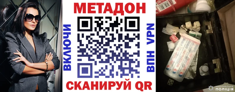 даркнет официальный сайт  Югорск  МЕТАДОН VHQ  где продают наркотики  кракен маркетплейс 