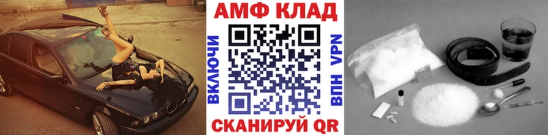 МЕТАМФЕТАМИН кристалл  купить наркотик  Югорск 