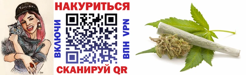 darknet формула  Югорск  Конопля гибрид 